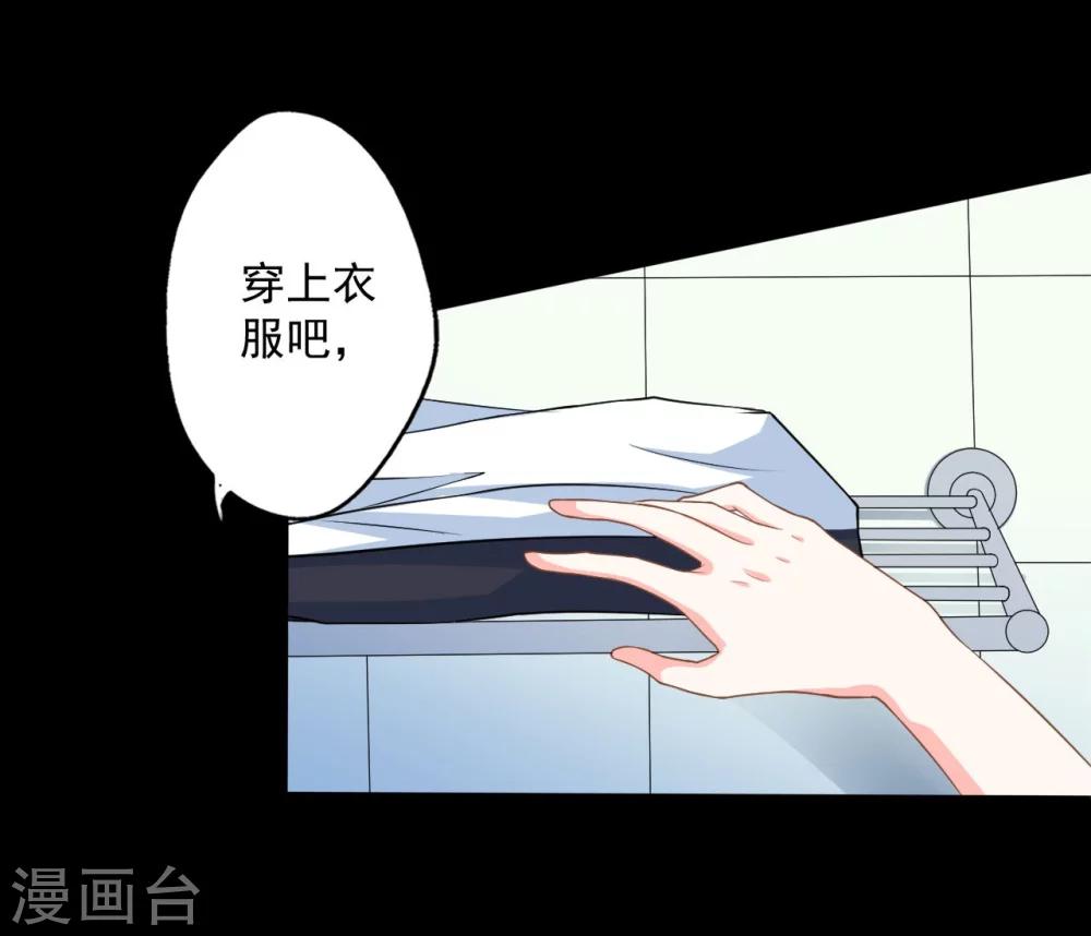 第7话 偷窥15