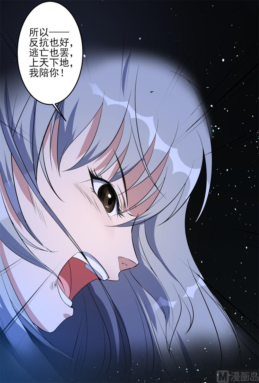 第66话8