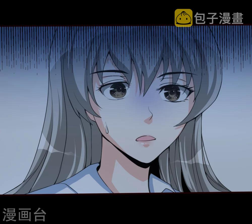 第9话 黑影再现14