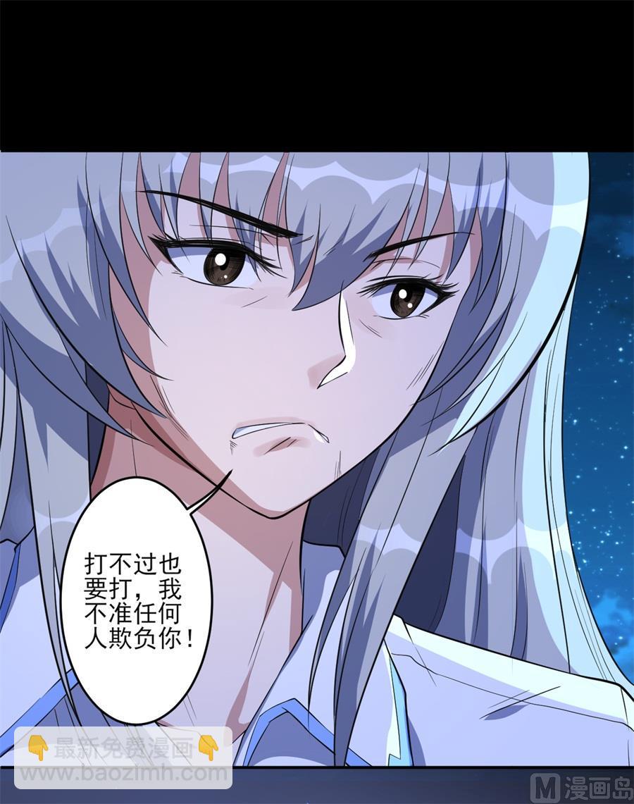 第66话6