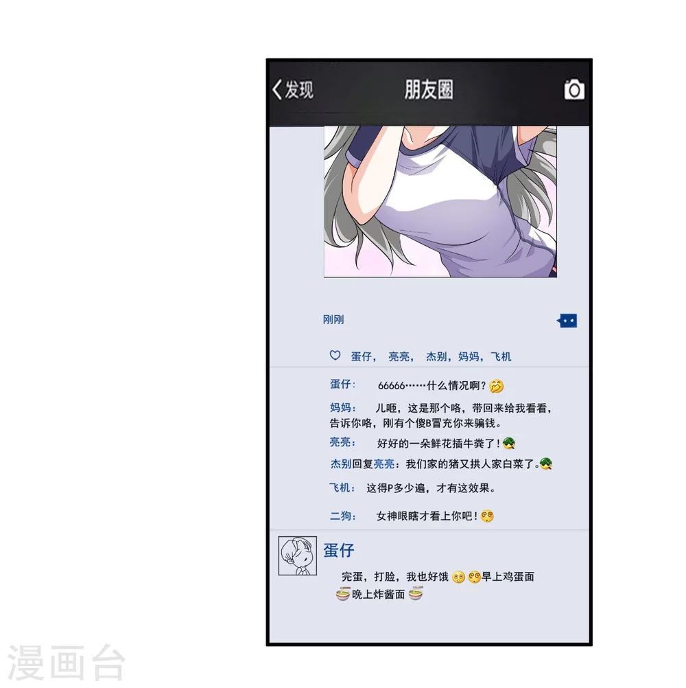 第2话 拿剑的少女28