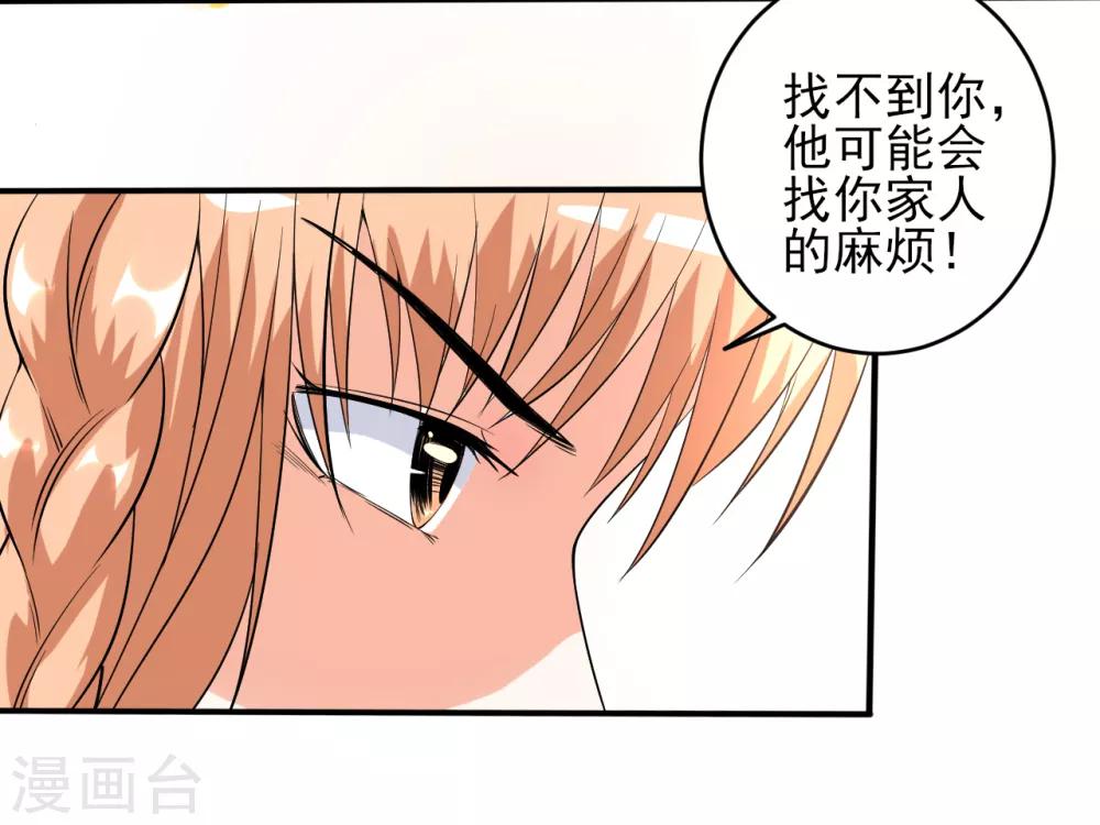 第22话 远去的日常13