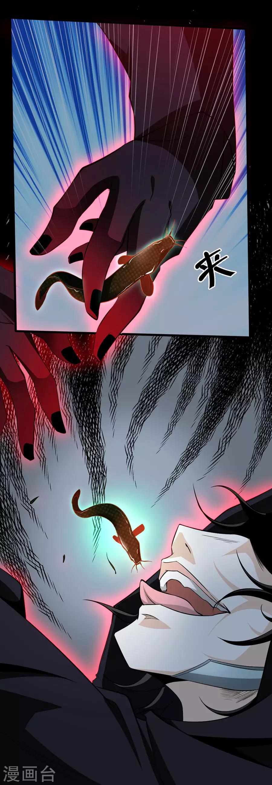 第56话 战9
