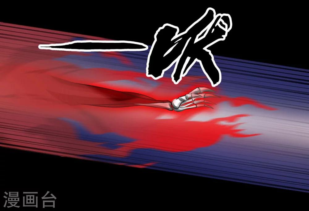 第3话 猥琐大叔21
