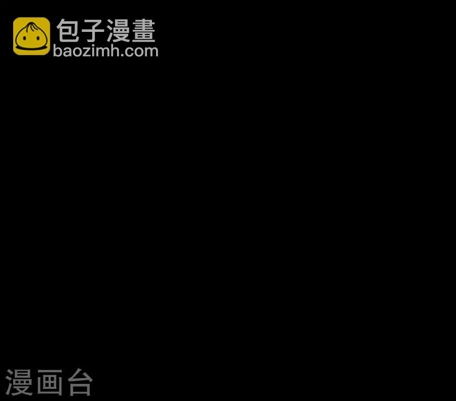 第58话 肢体再生11