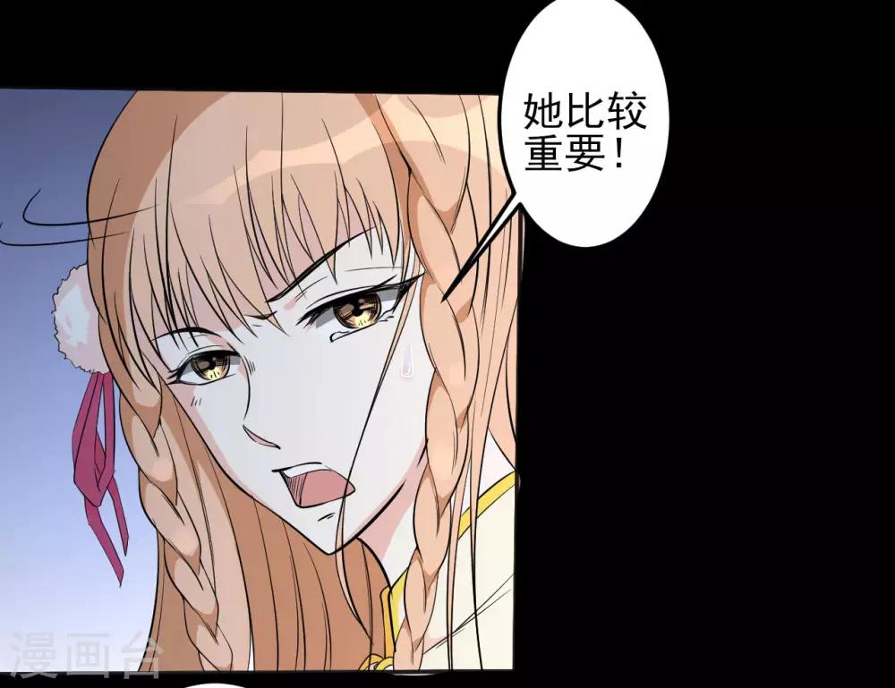 第27话 我拒绝！18
