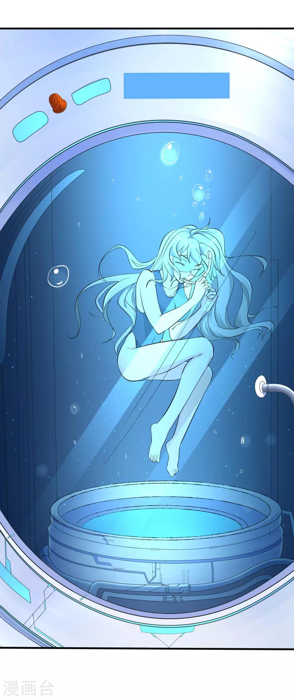 第35话 背负巨债9