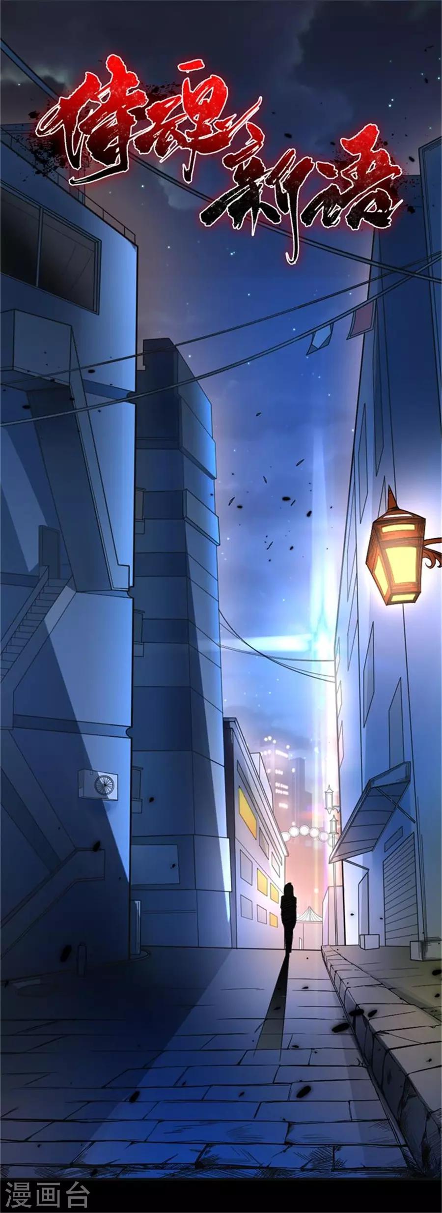 第49话 嘭0