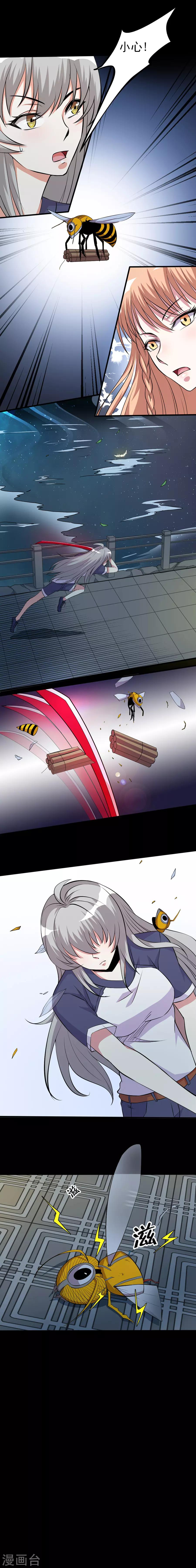 第43话 遭遇10