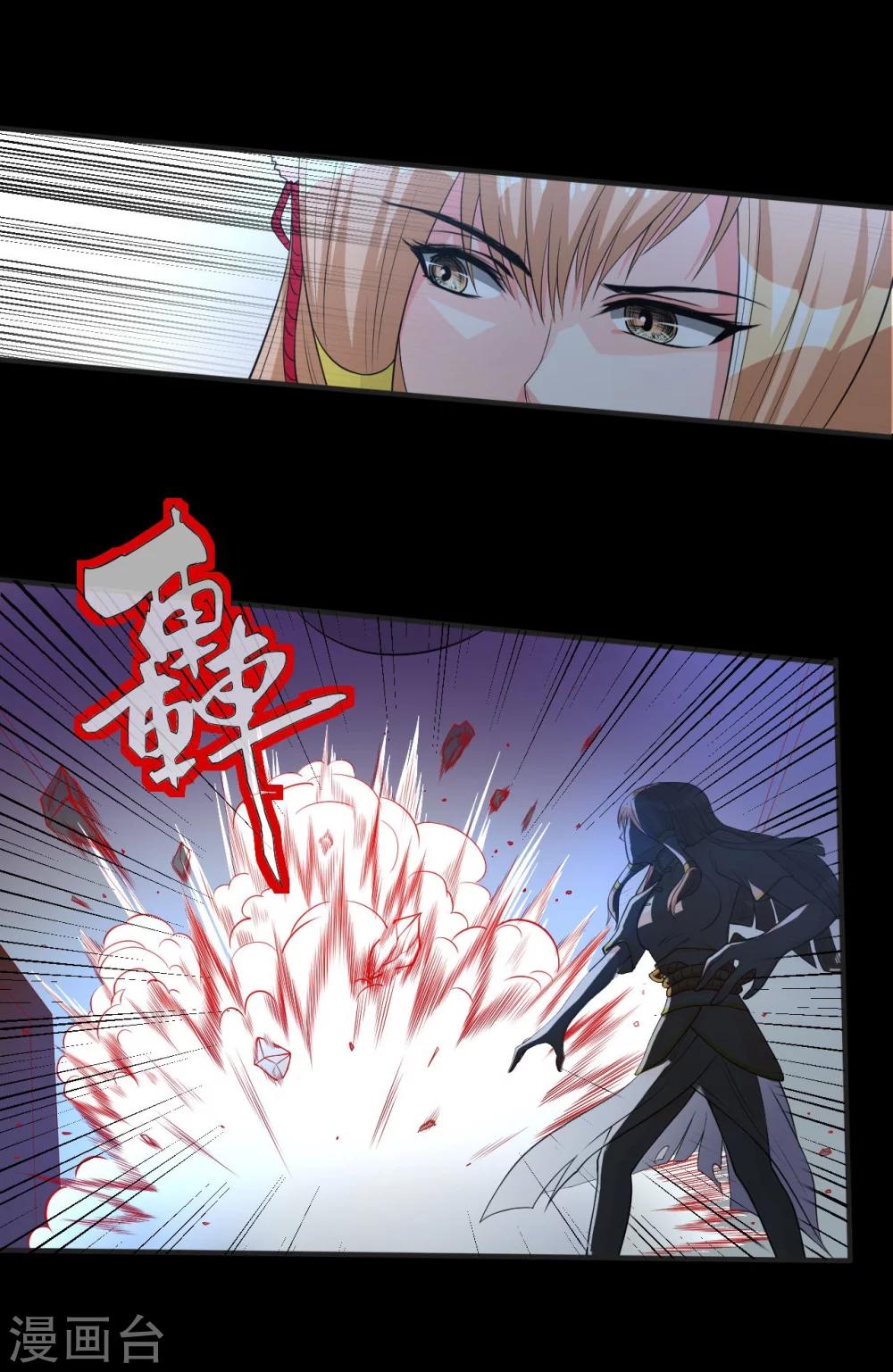 第8话 混乱17