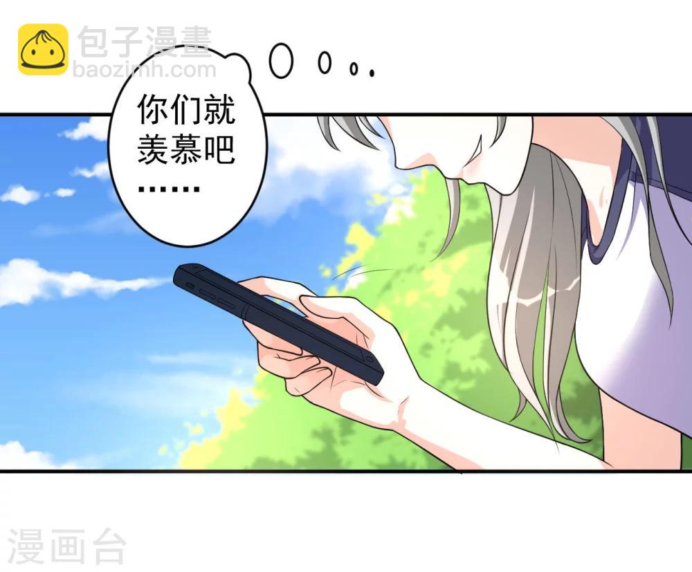 第2话 拿剑的少女29