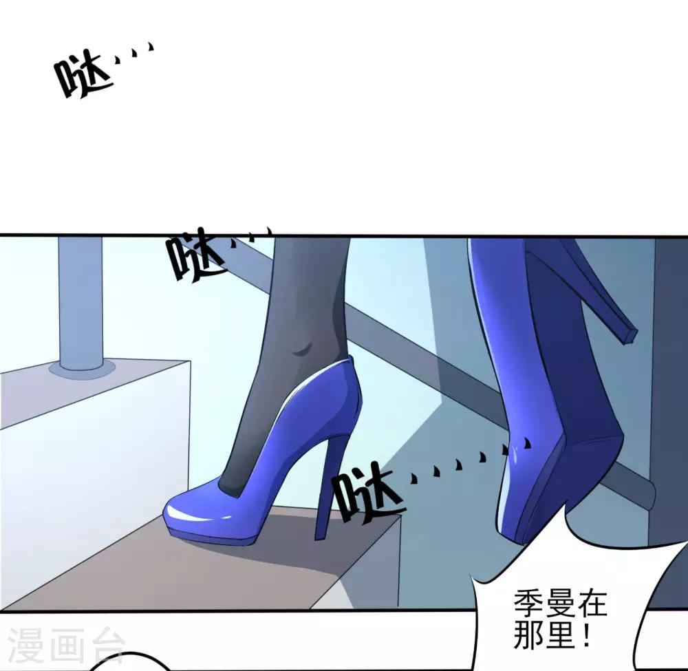 第25话 不愿躲在他人身后17