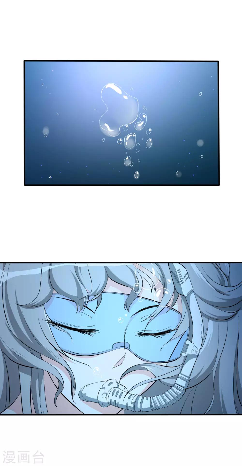 第35话 背负巨债8