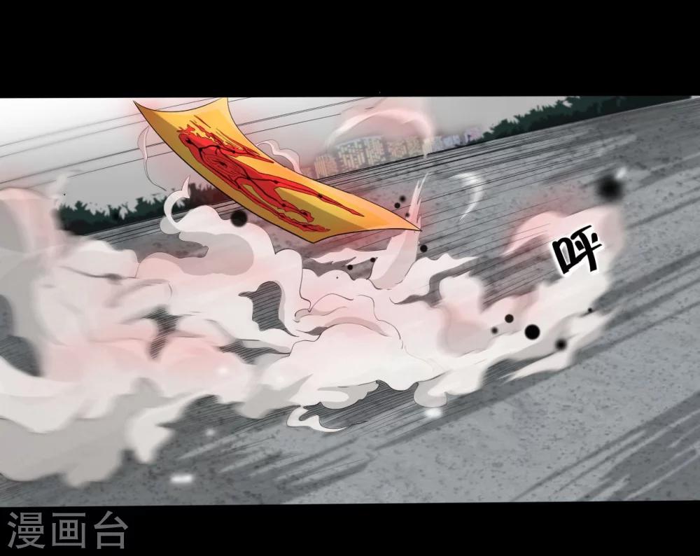 第3话 猥琐大叔31