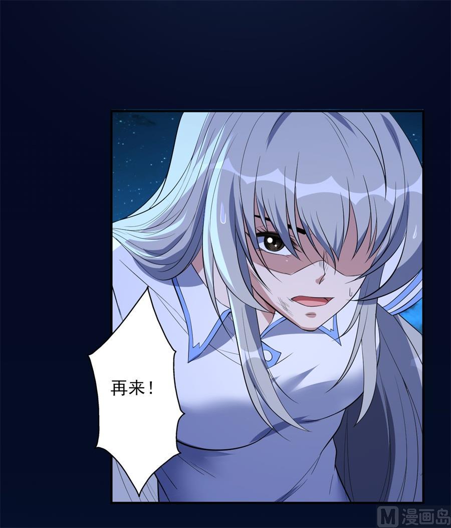 第66话2