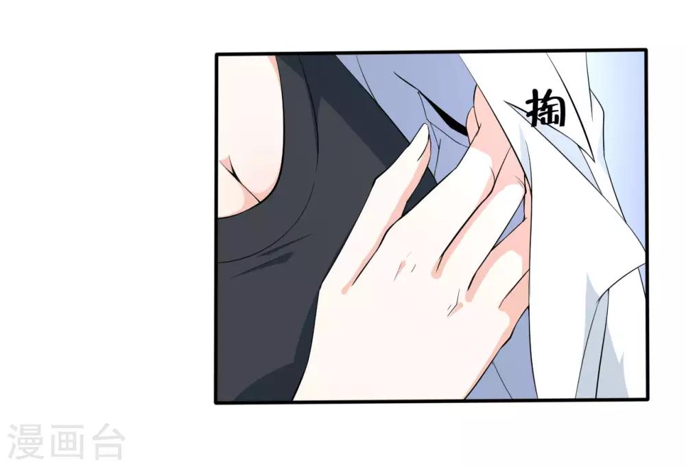 第31话 决心3