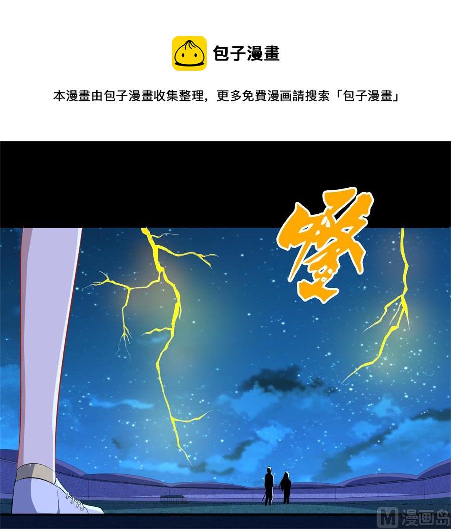 第66话28
