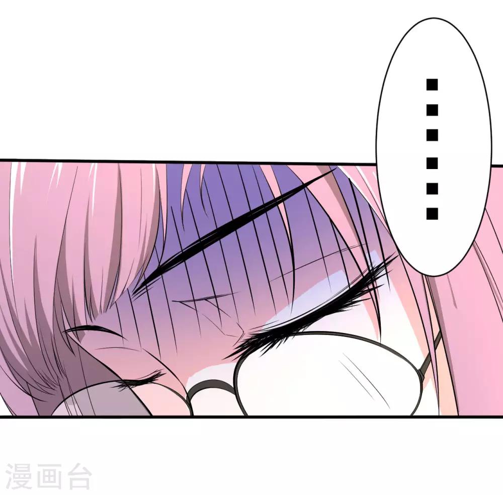 第33话 秘密集训240