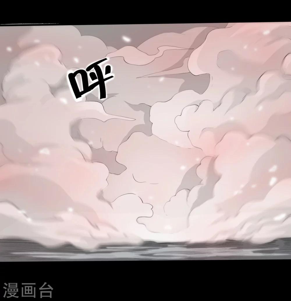 第3话 猥琐大叔30