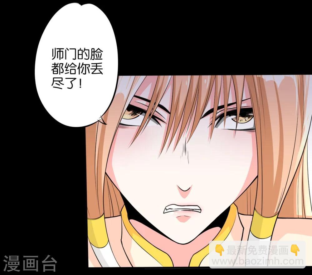 第5话 入住宾馆34