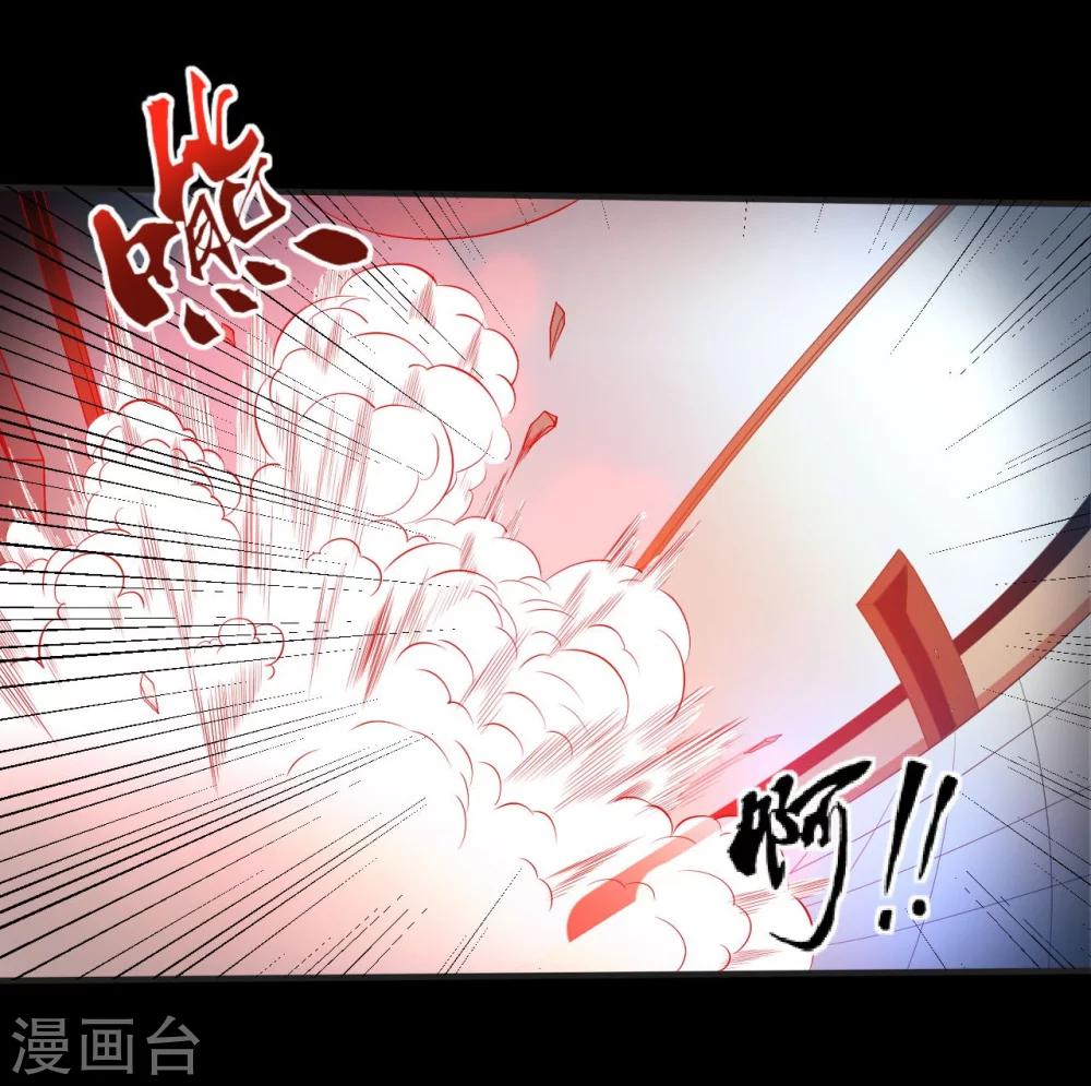 第8话 混乱20