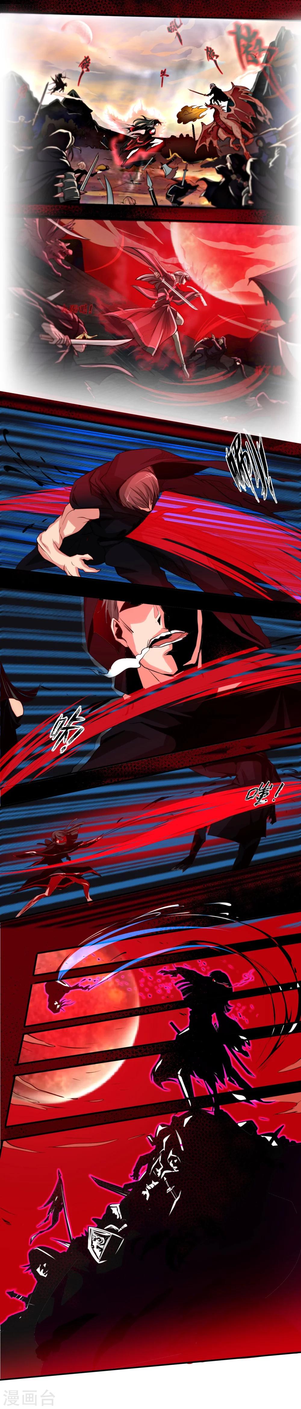 第11话 幻境17