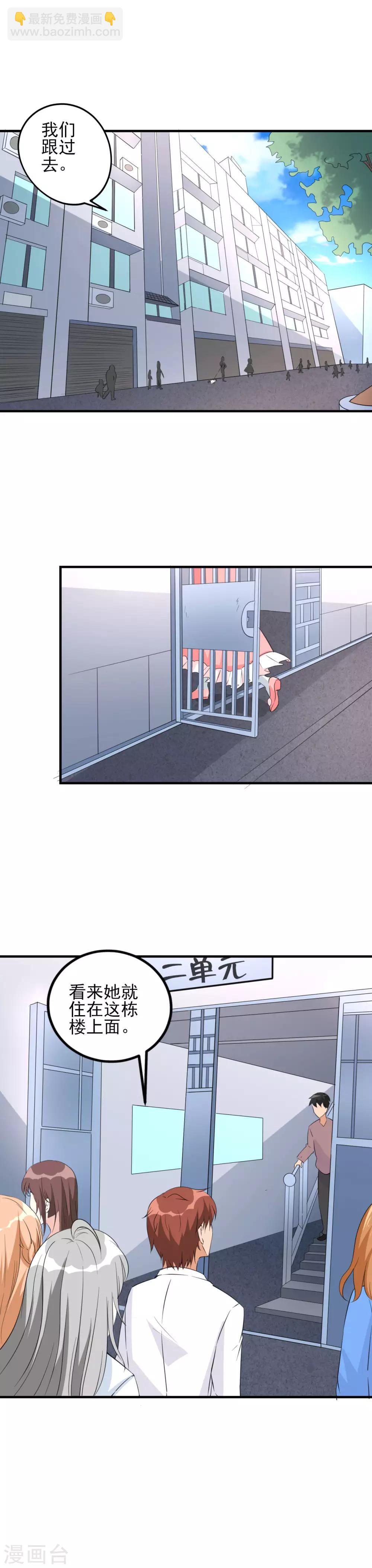 第36话 首次任务17