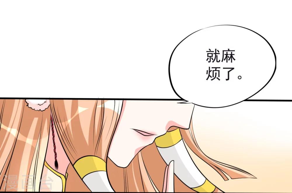 第4话 御剑23
