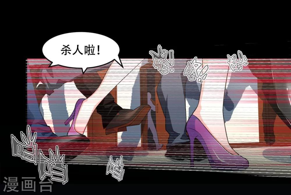 第8话 混乱7