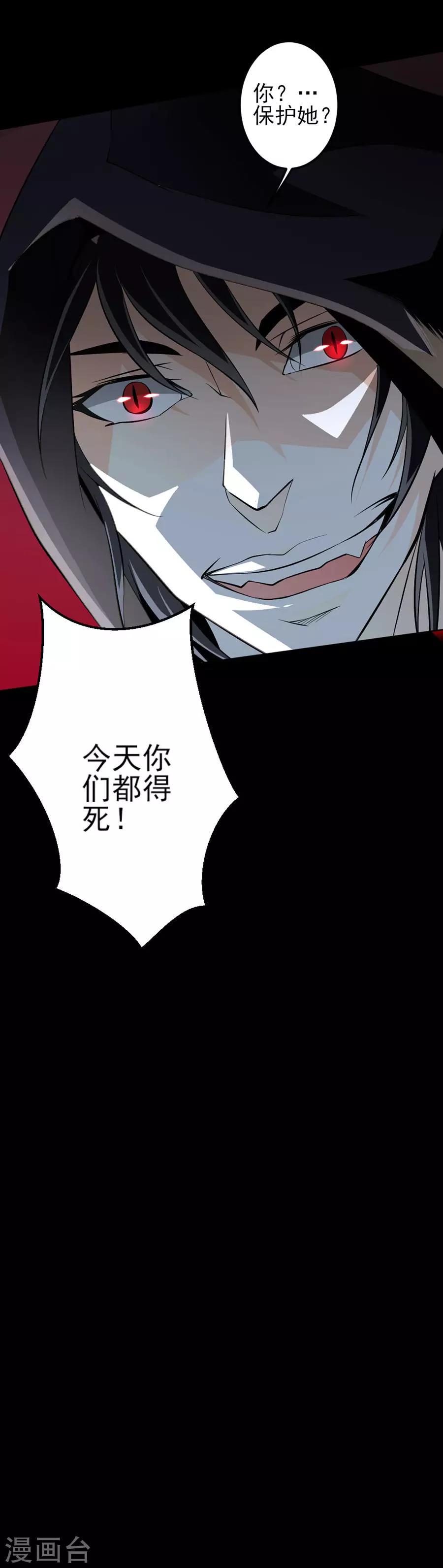 第56话 战11