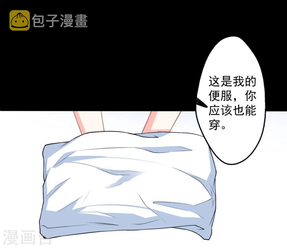 第7话 偷窥16