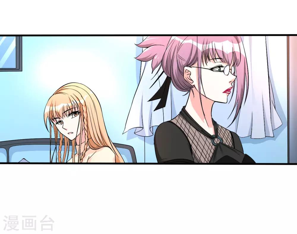 第33话 秘密集训221