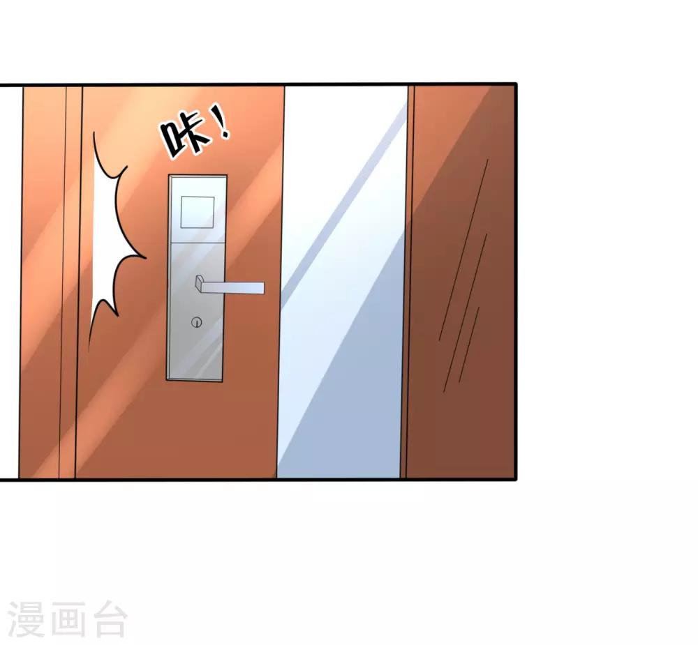 第30话 那个人33