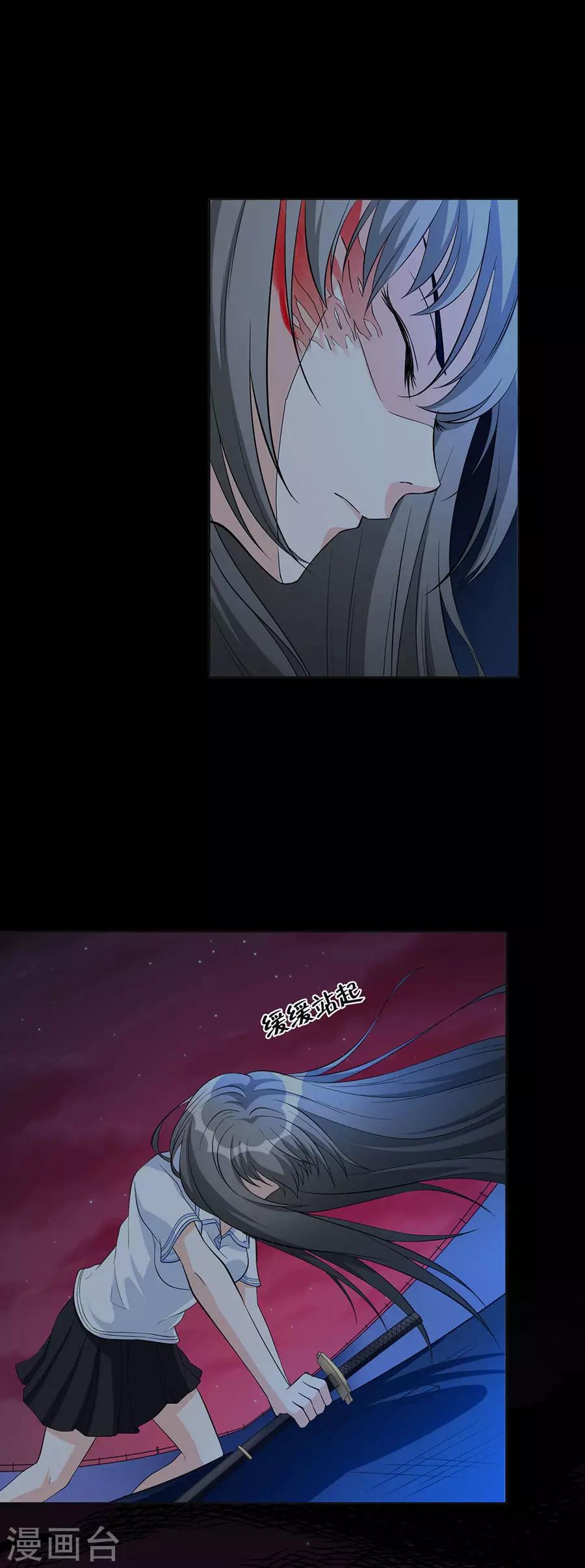 第60话 最后的尝试5