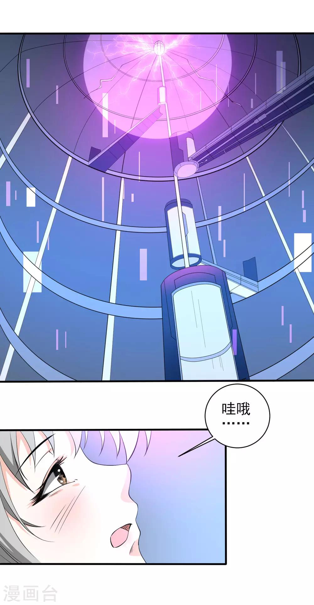 第32话 秘密集训124