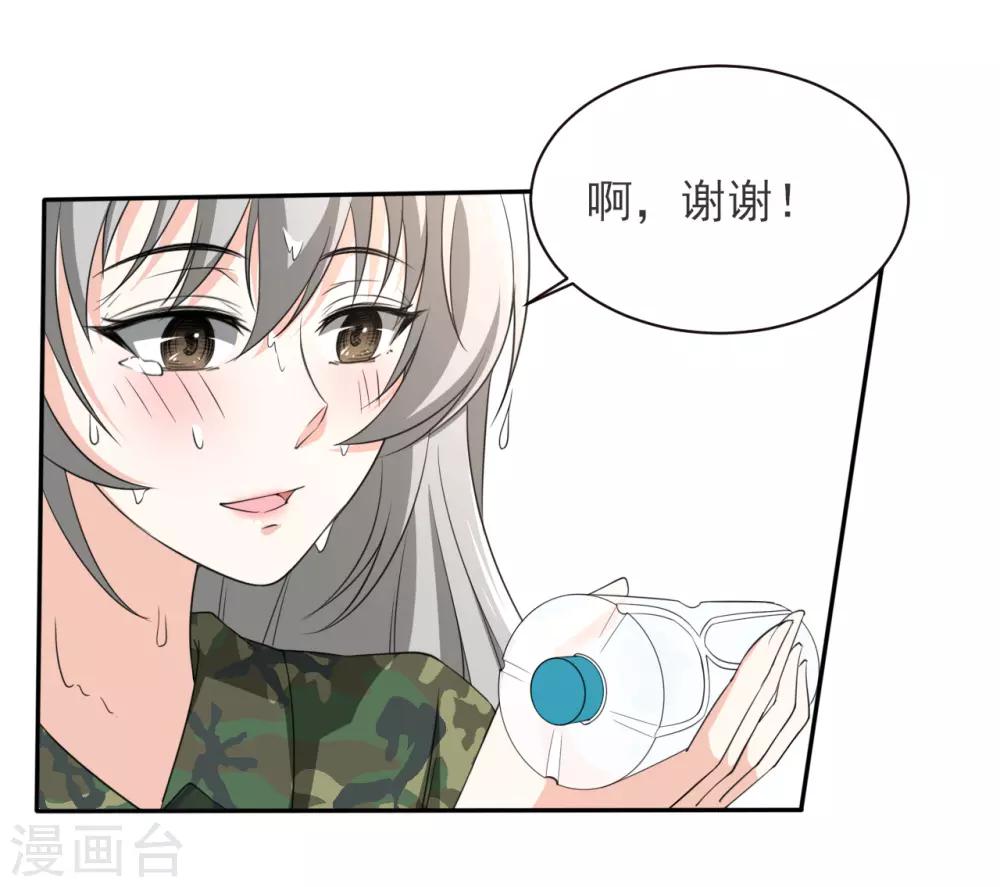 第18话 被粉饰的太平21