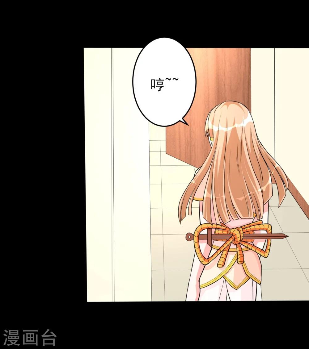 第7话 偷窥23