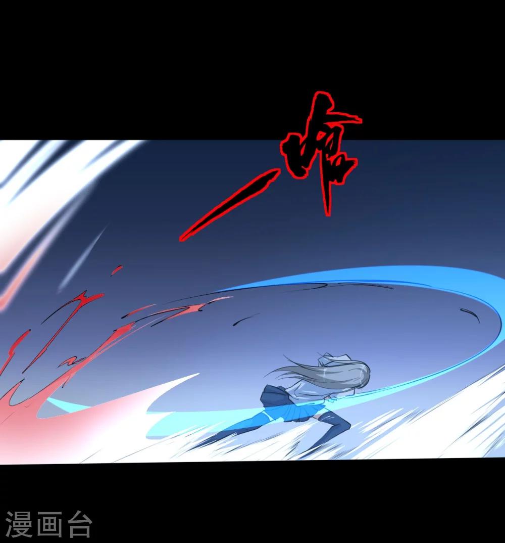 第11话 幻境7