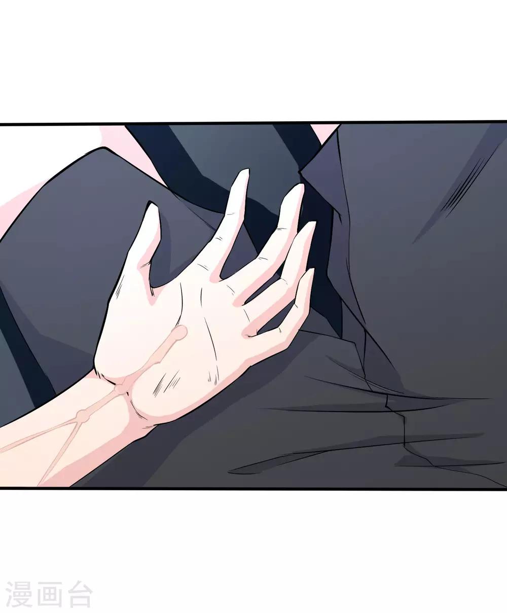 第33话 秘密集训234