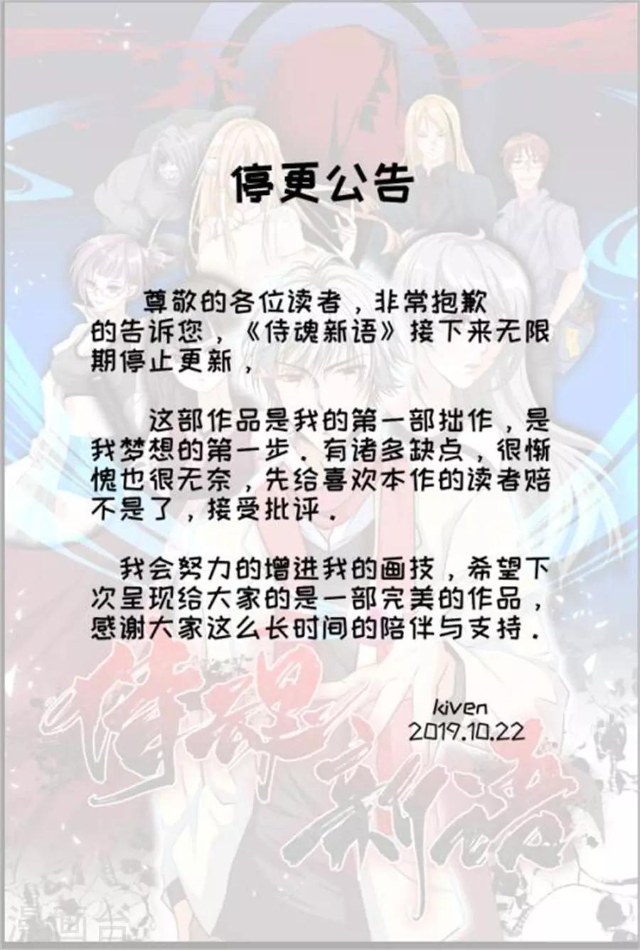 第66话 离别14