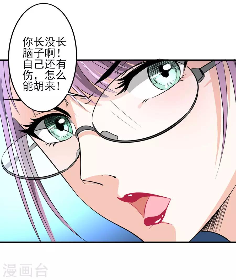 第34话 秘密集训325