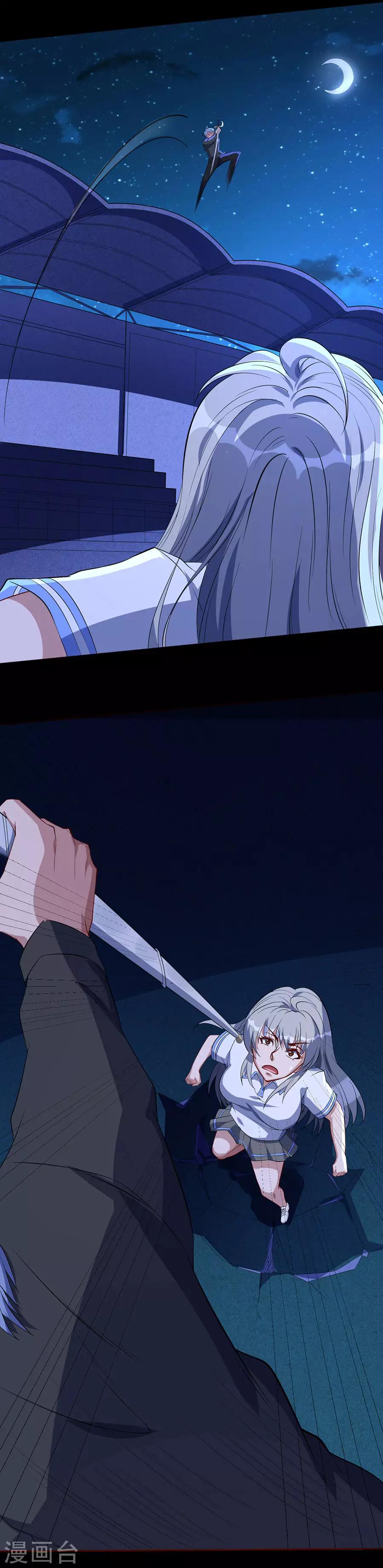第66话 离别7