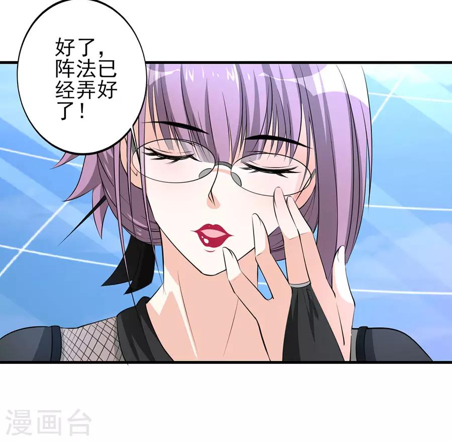 第34话 秘密集训333