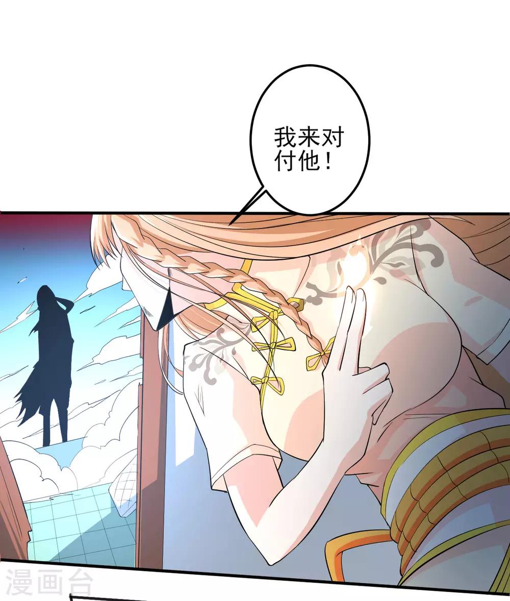 第24话 快逃10