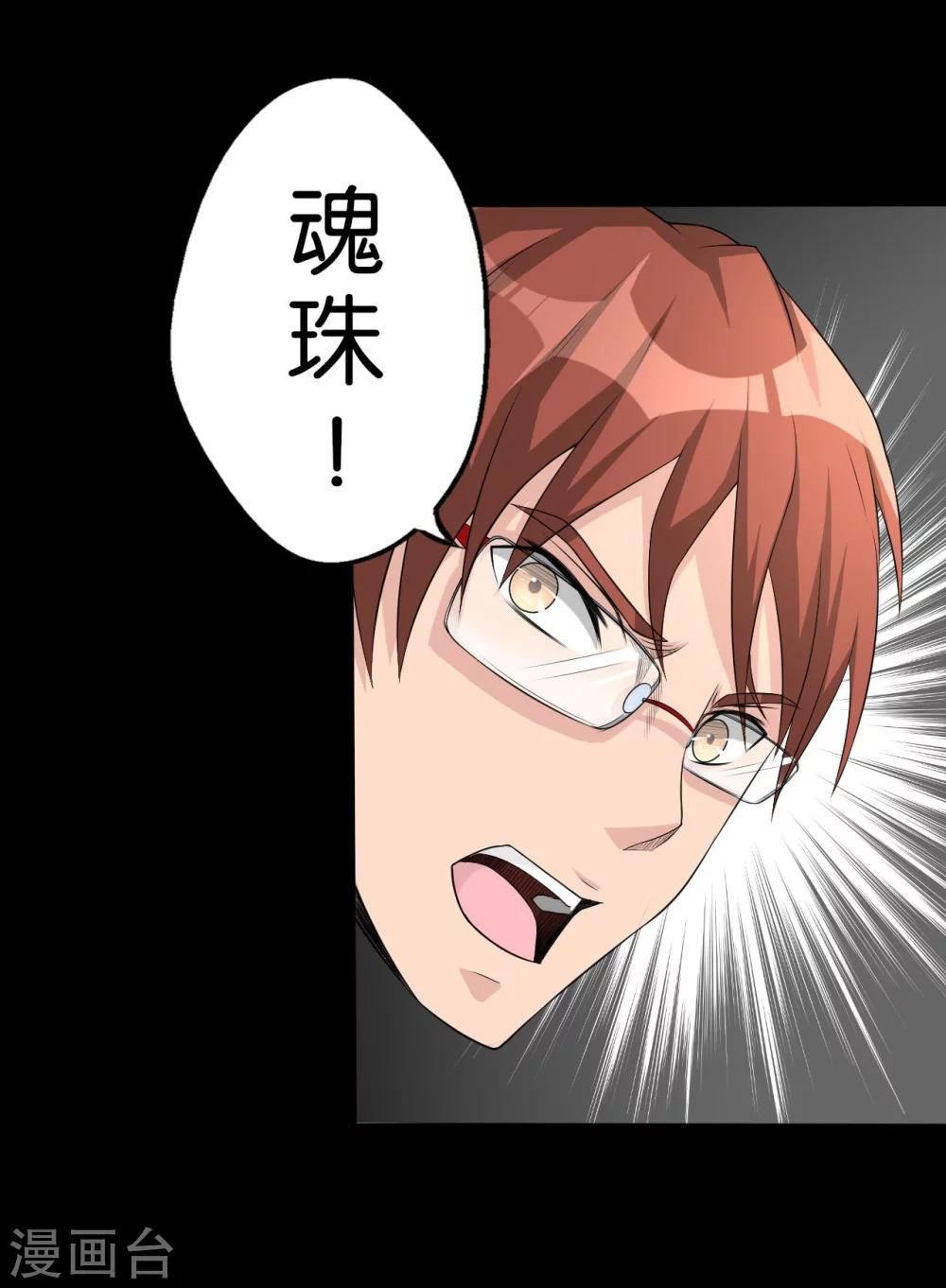 第5话 入住宾馆27