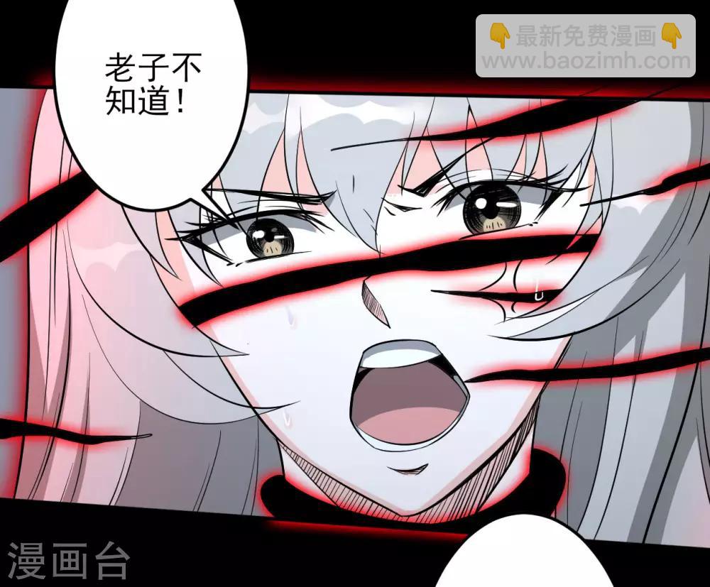 第27话 我拒绝！11
