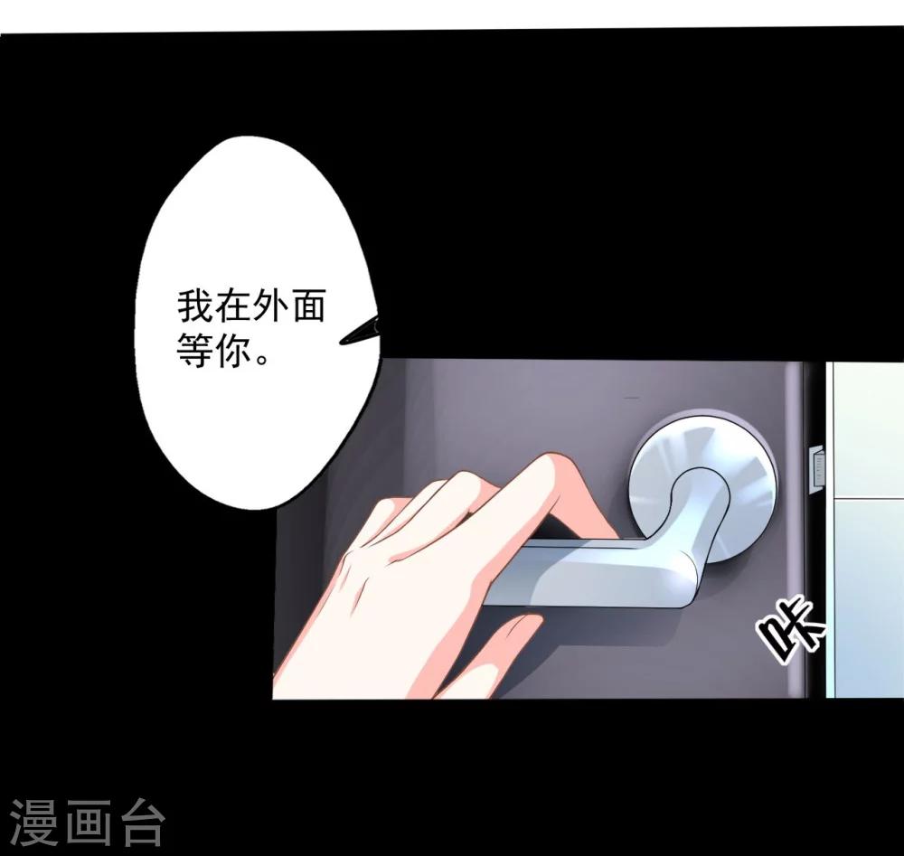 第7话 偷窥17