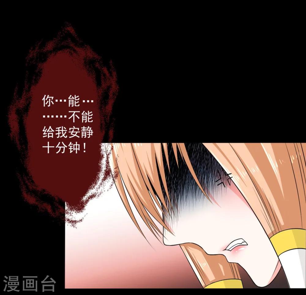 第6话 何谓魂珠19