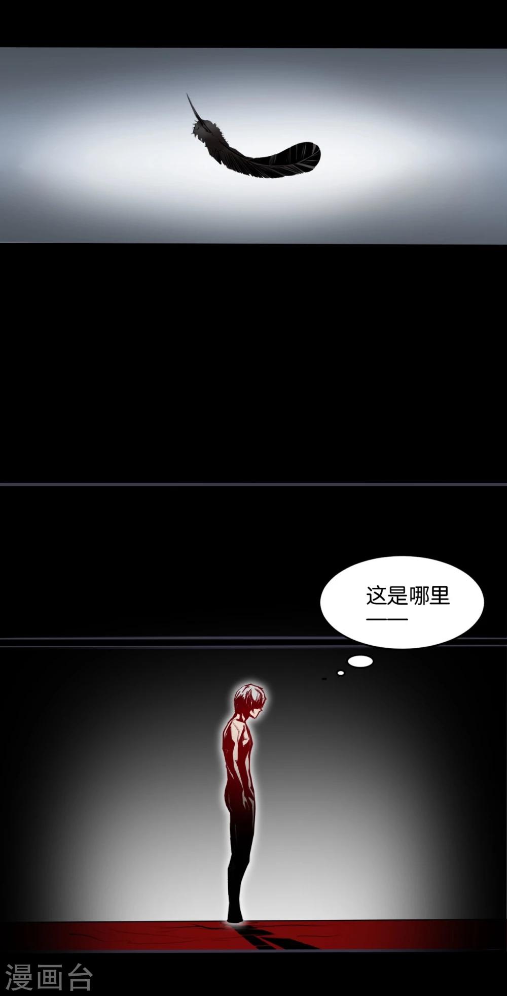 第11话 幻境12