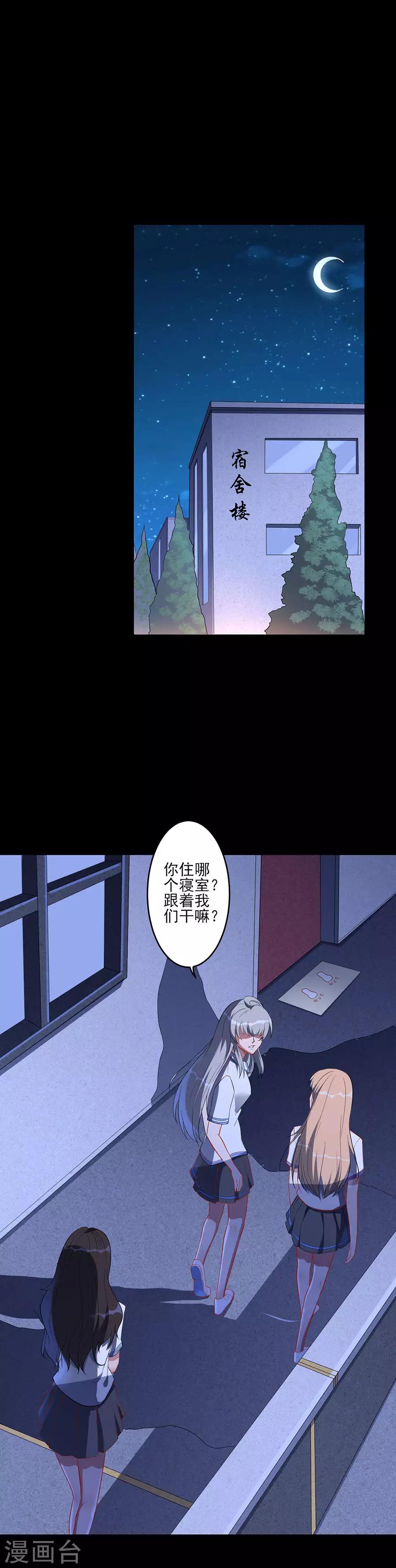 第62话 好哥哥2